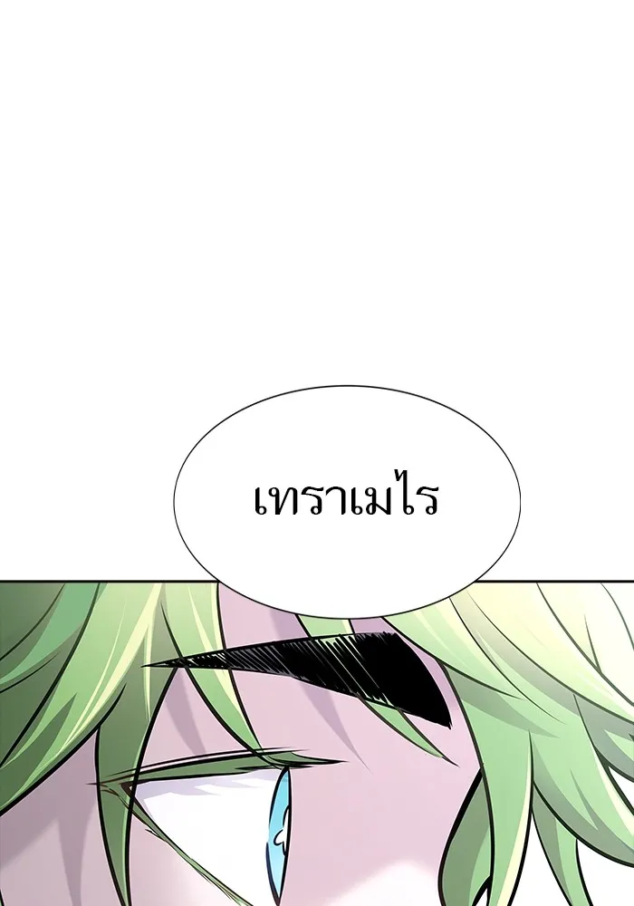 Tower of God ทาวเวอร์ออฟก๊อด หอคอยเทพเจ้า - หน้า 98