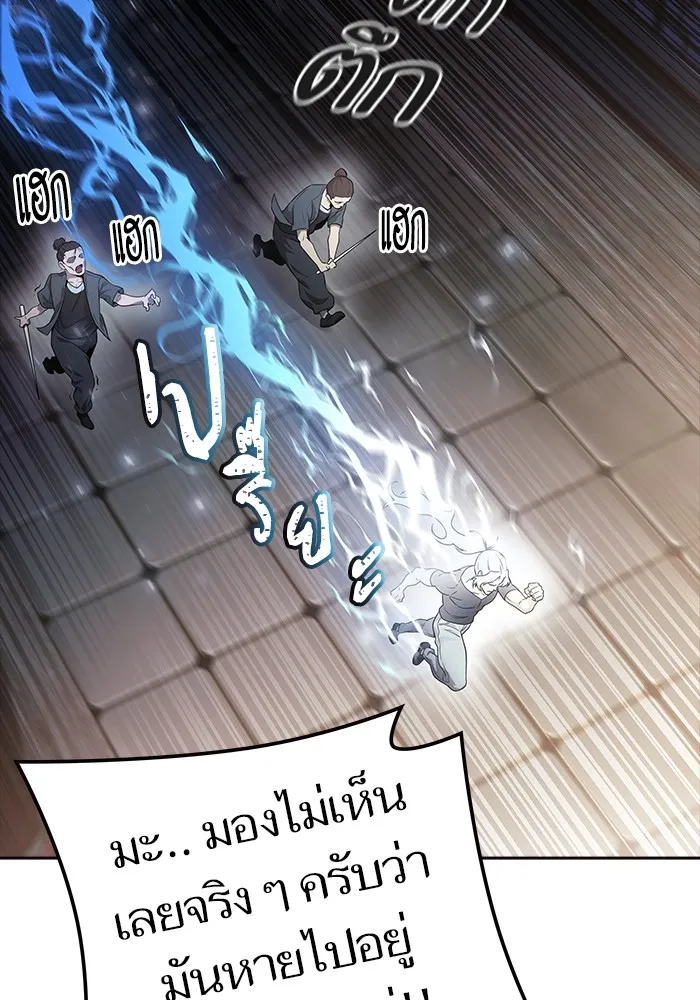 Tower of God ทาวเวอร์ออฟก๊อด หอคอยเทพเจ้า - หน้า 116