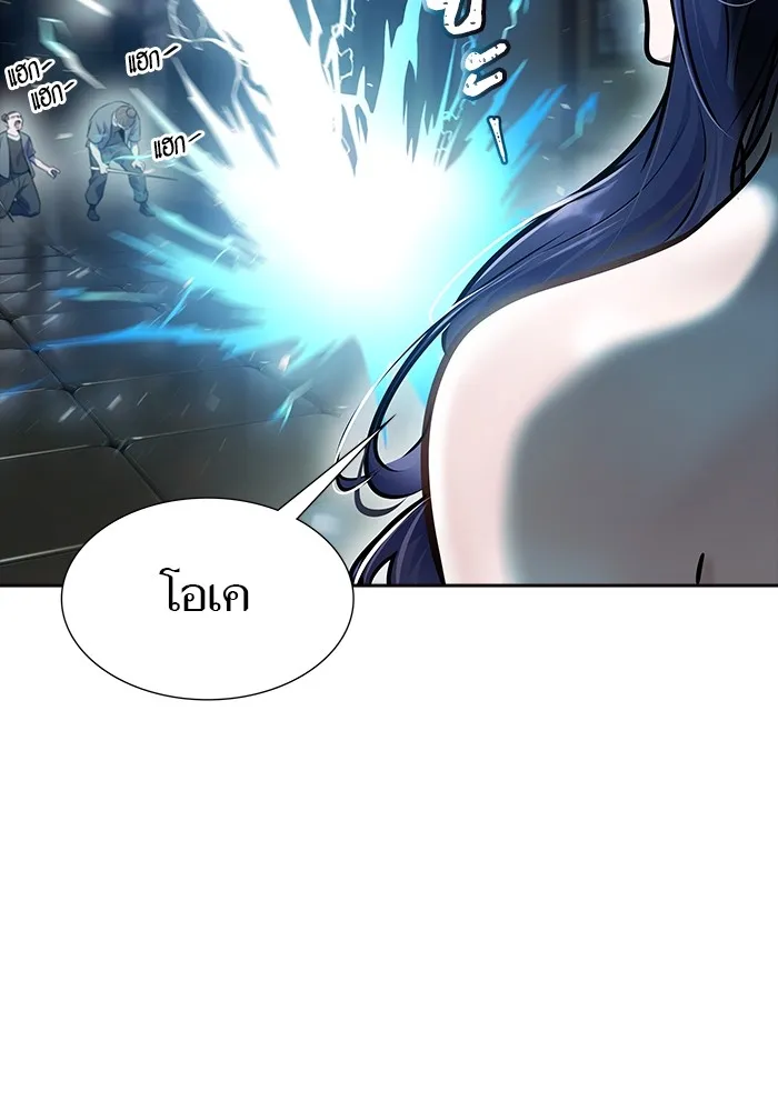 Tower of God ทาวเวอร์ออฟก๊อด หอคอยเทพเจ้า - หน้า 122