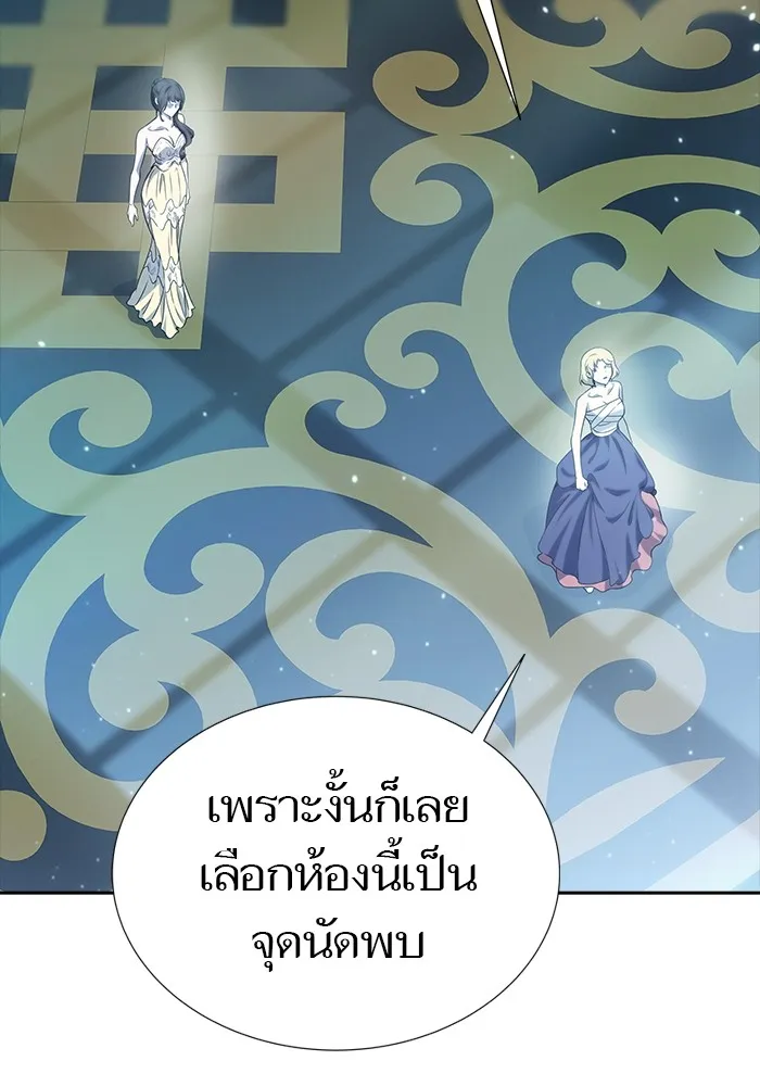 Tower of God ทาวเวอร์ออฟก๊อด หอคอยเทพเจ้า - หน้า 137