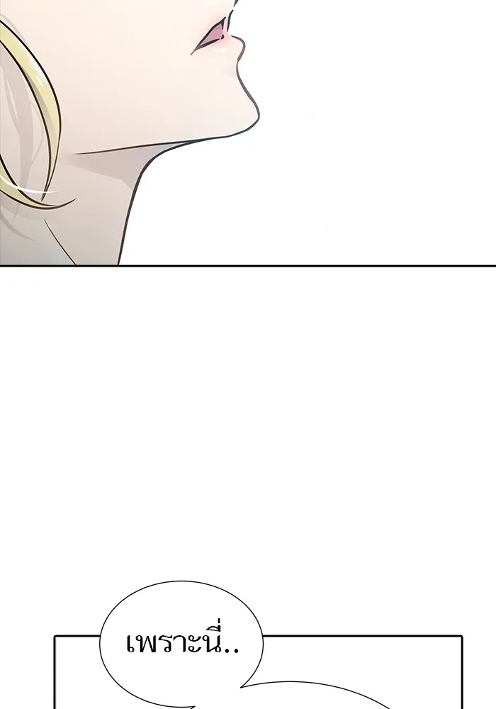 Tower of God ทาวเวอร์ออฟก๊อด หอคอยเทพเจ้า - หน้า 141