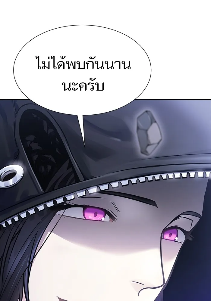 Tower of God ทาวเวอร์ออฟก๊อด หอคอยเทพเจ้า - หน้า 2