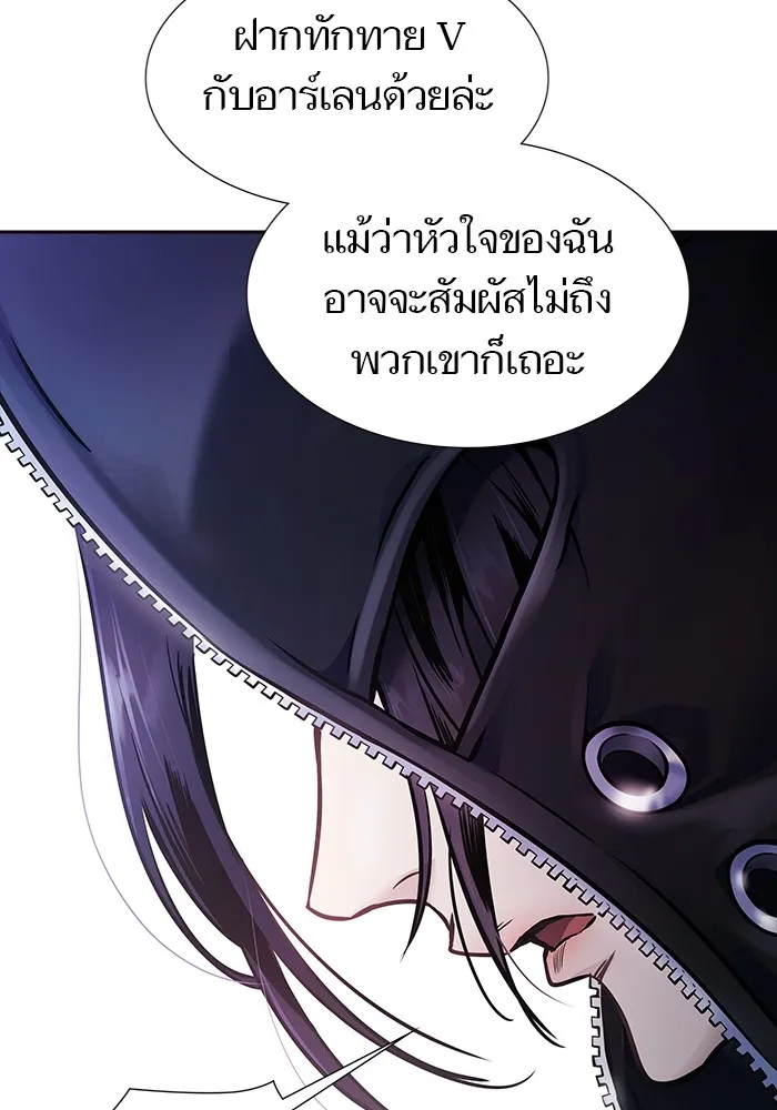 Tower of God ทาวเวอร์ออฟก๊อด หอคอยเทพเจ้า - หน้า 57