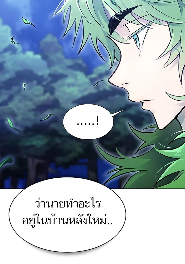 Tower of God ทาวเวอร์ออฟก๊อด หอคอยเทพเจ้า - หน้า 107