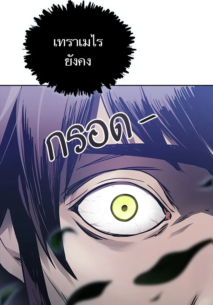 Tower of God ทาวเวอร์ออฟก๊อด หอคอยเทพเจ้า - หน้า 113