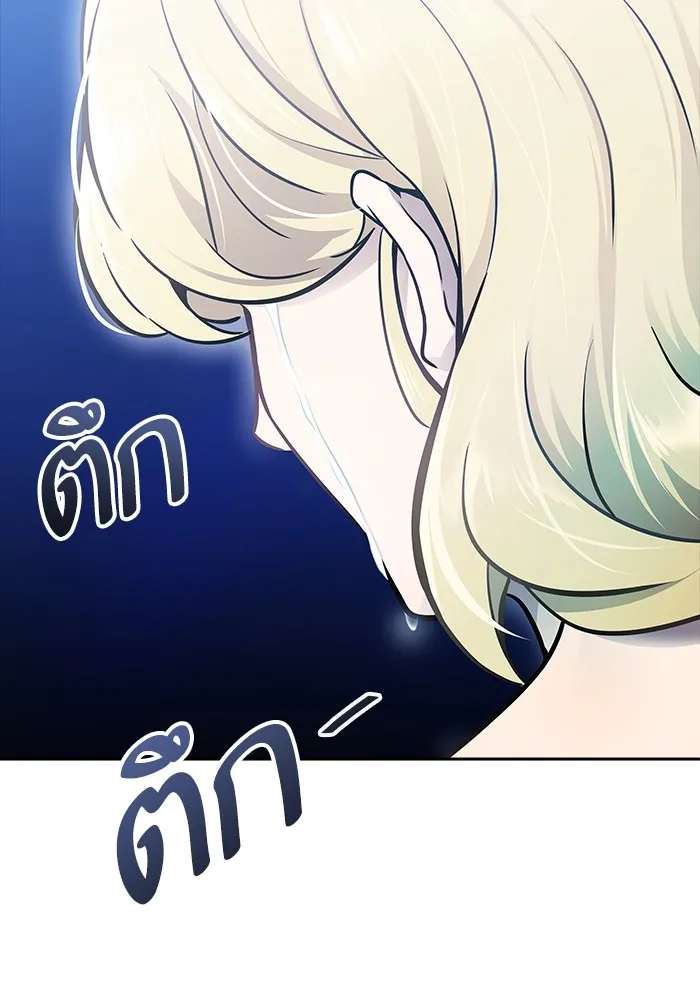 Tower of God ทาวเวอร์ออฟก๊อด หอคอยเทพเจ้า - หน้า 120