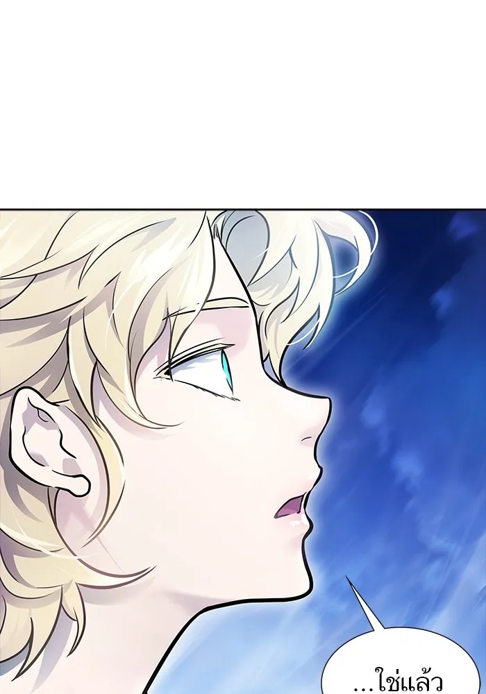 Tower of God ทาวเวอร์ออฟก๊อด หอคอยเทพเจ้า - หน้า 18