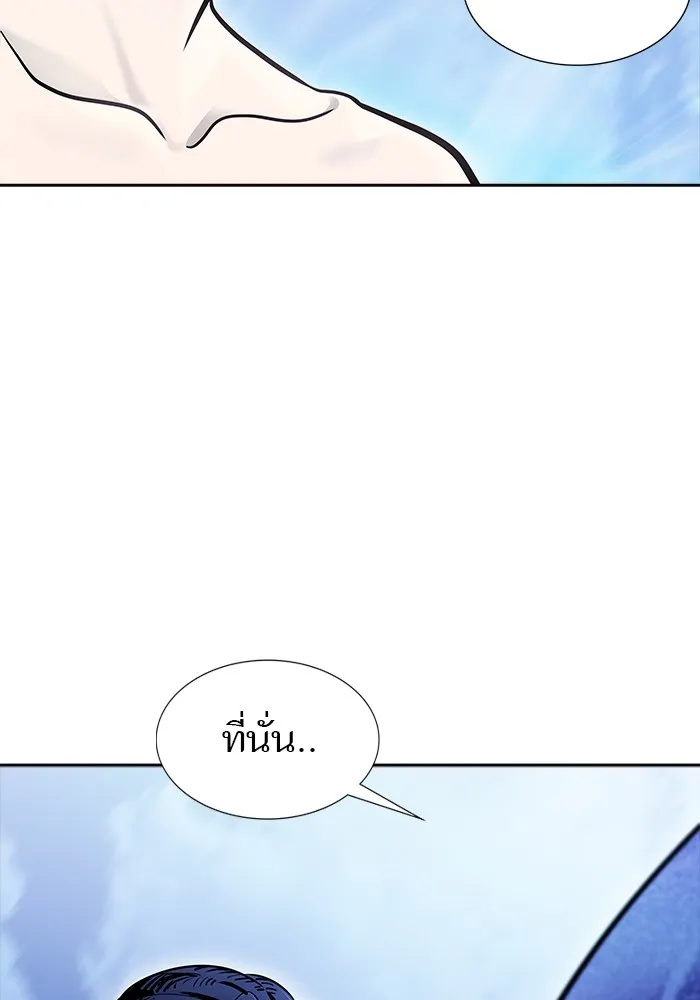 Tower of God ทาวเวอร์ออฟก๊อด หอคอยเทพเจ้า - หน้า 19