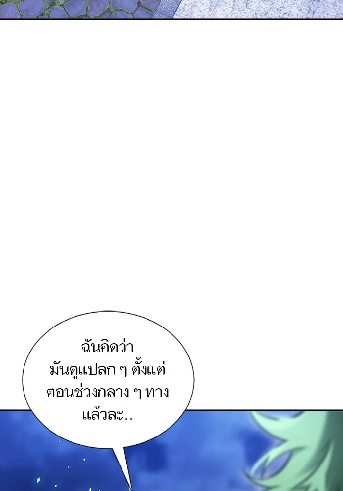 Tower of God ทาวเวอร์ออฟก๊อด หอคอยเทพเจ้า - หน้า 48