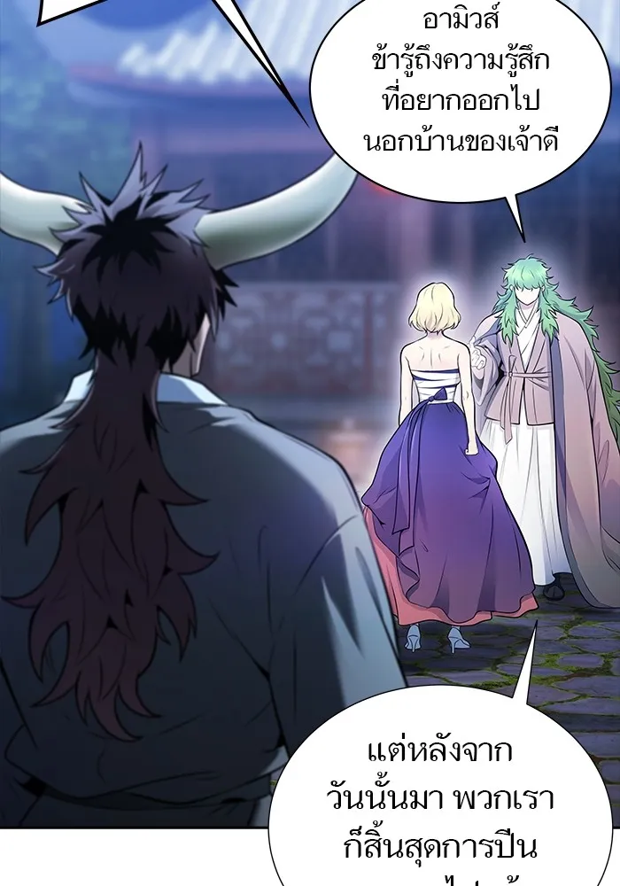 Tower of God ทาวเวอร์ออฟก๊อด หอคอยเทพเจ้า - หน้า 57