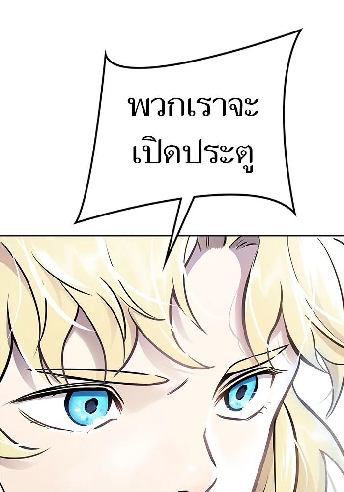 Tower of God ทาวเวอร์ออฟก๊อด หอคอยเทพเจ้า - หน้า 61