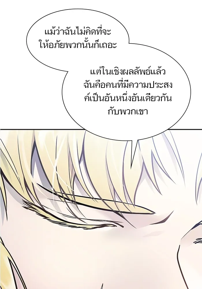 Tower of God ทาวเวอร์ออฟก๊อด หอคอยเทพเจ้า - หน้า 72