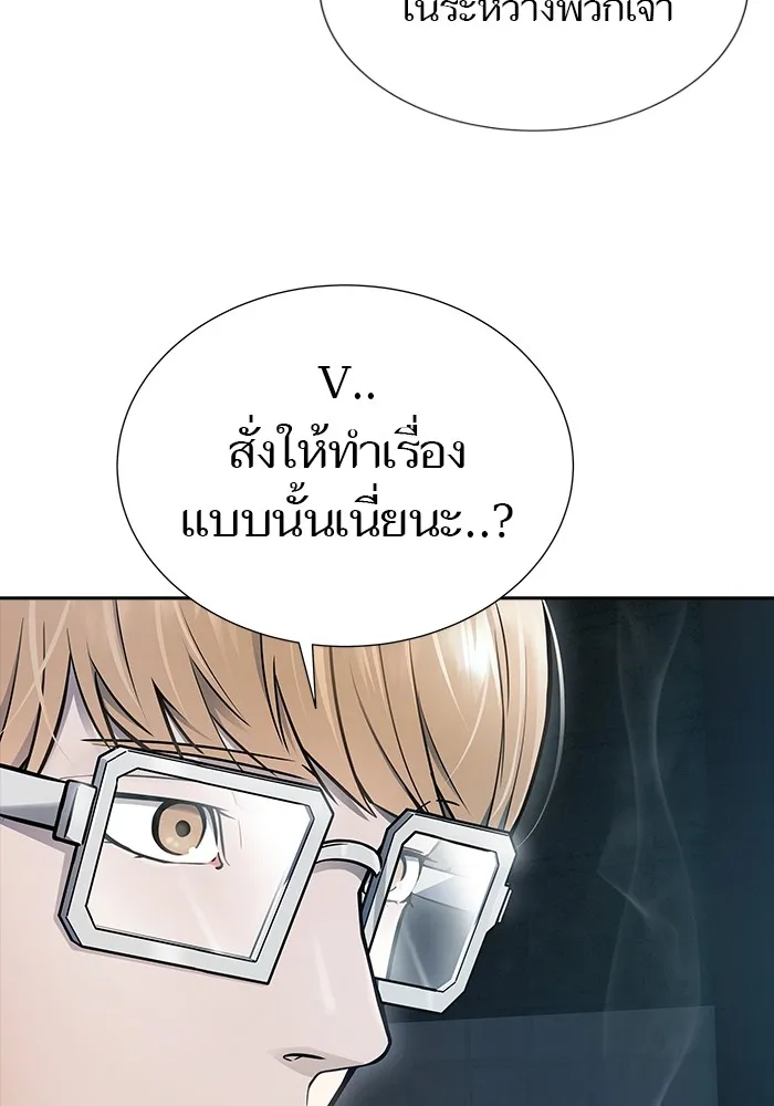 Tower of God ทาวเวอร์ออฟก๊อด หอคอยเทพเจ้า - หน้า 132