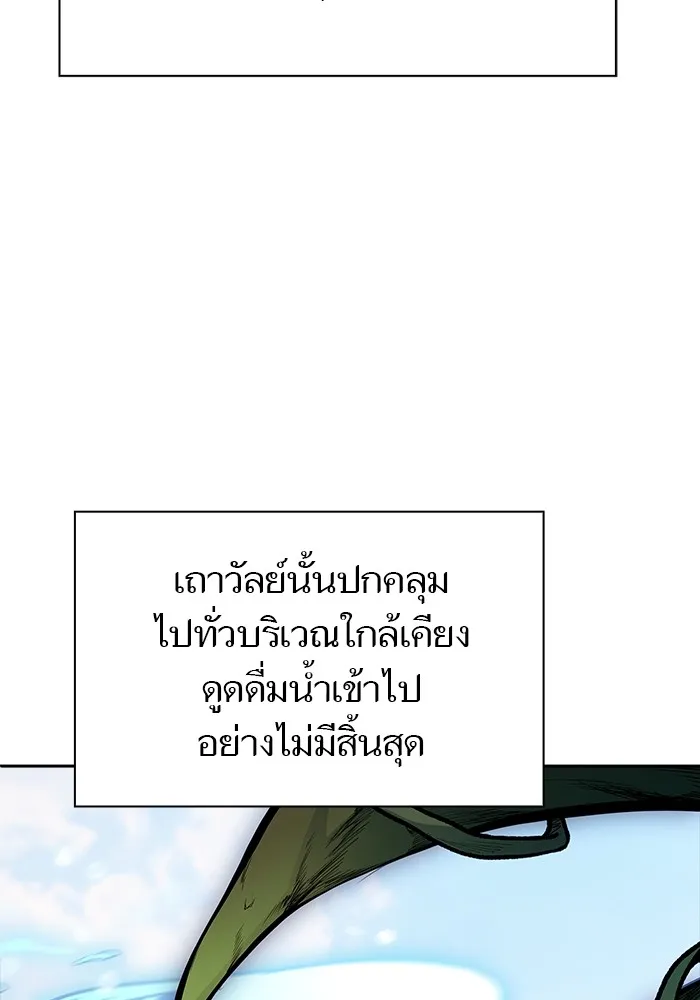 Tower of God ทาวเวอร์ออฟก๊อด หอคอยเทพเจ้า - หน้า 162