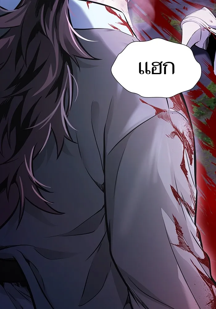 Tower of God ทาวเวอร์ออฟก๊อด หอคอยเทพเจ้า - หน้า 2