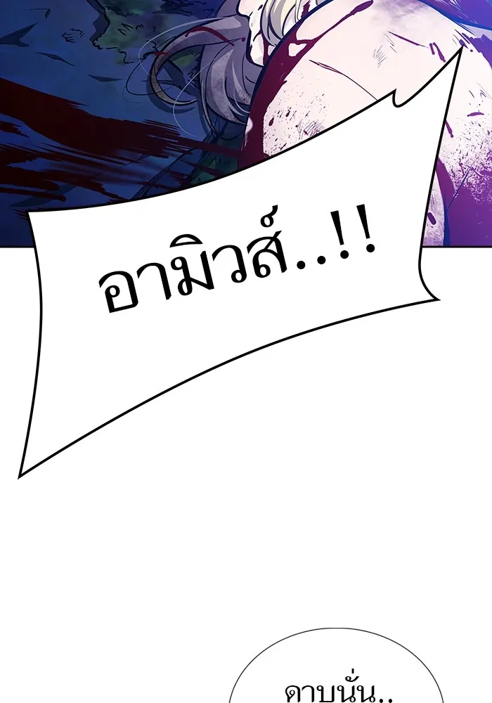 Tower of God ทาวเวอร์ออฟก๊อด หอคอยเทพเจ้า - หน้า 26