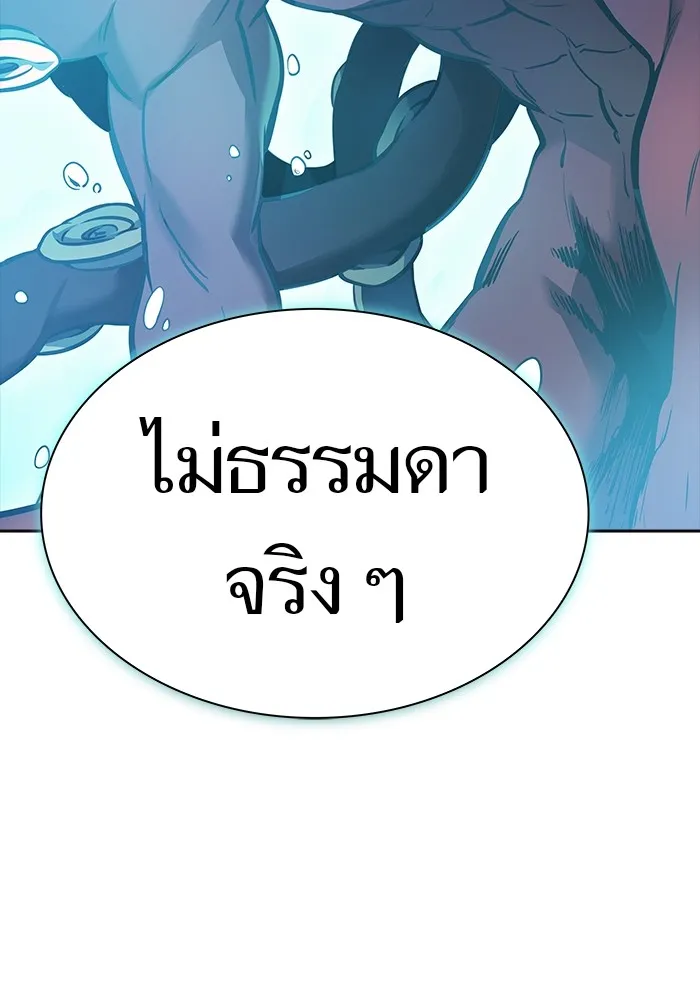 Tower of God ทาวเวอร์ออฟก๊อด หอคอยเทพเจ้า - หน้า 73