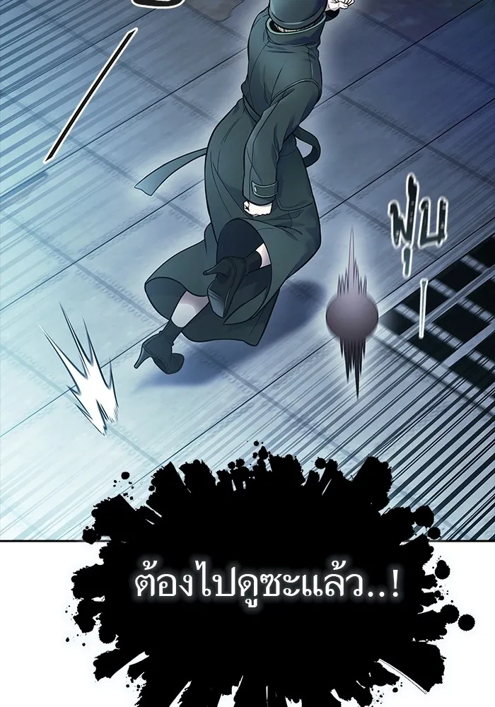 Tower of God ทาวเวอร์ออฟก๊อด หอคอยเทพเจ้า - หน้า 78