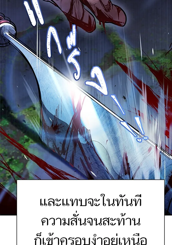 Tower of God ทาวเวอร์ออฟก๊อด หอคอยเทพเจ้า - หน้า 9