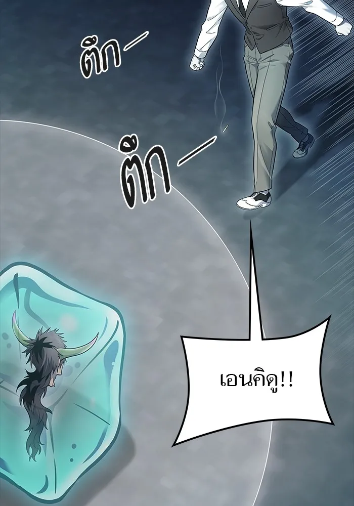 Tower of God ทาวเวอร์ออฟก๊อด หอคอยเทพเจ้า - หน้า 15