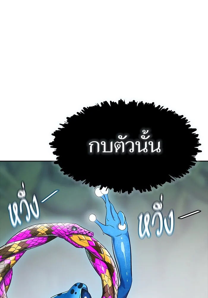 Tower of God ทาวเวอร์ออฟก๊อด หอคอยเทพเจ้า - หน้า 158