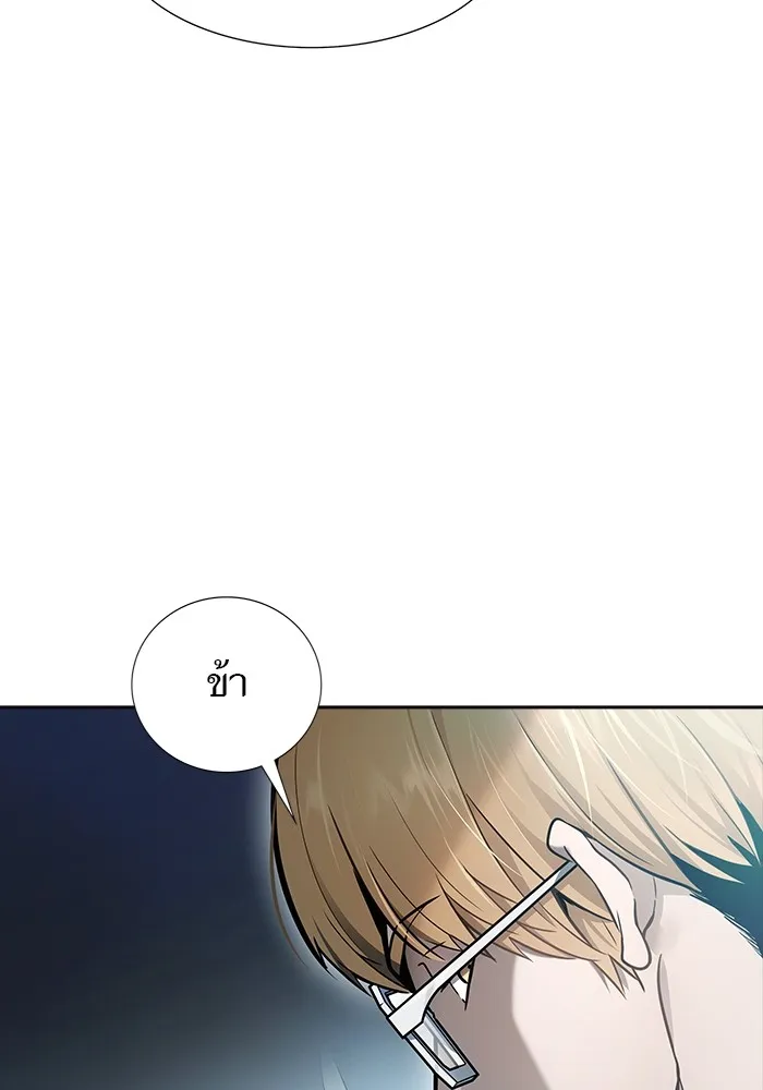 Tower of God ทาวเวอร์ออฟก๊อด หอคอยเทพเจ้า - หน้า 183