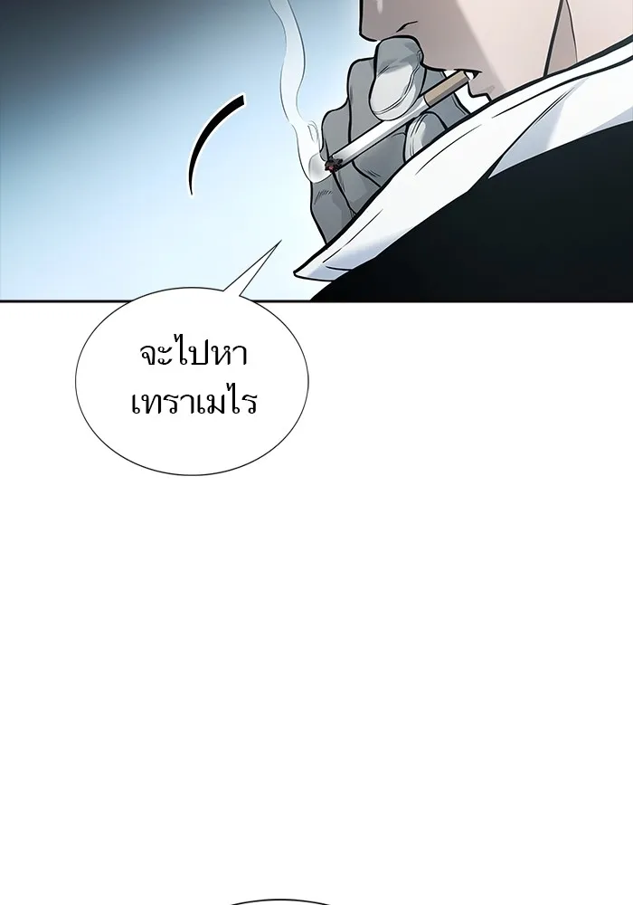 Tower of God ทาวเวอร์ออฟก๊อด หอคอยเทพเจ้า - หน้า 184