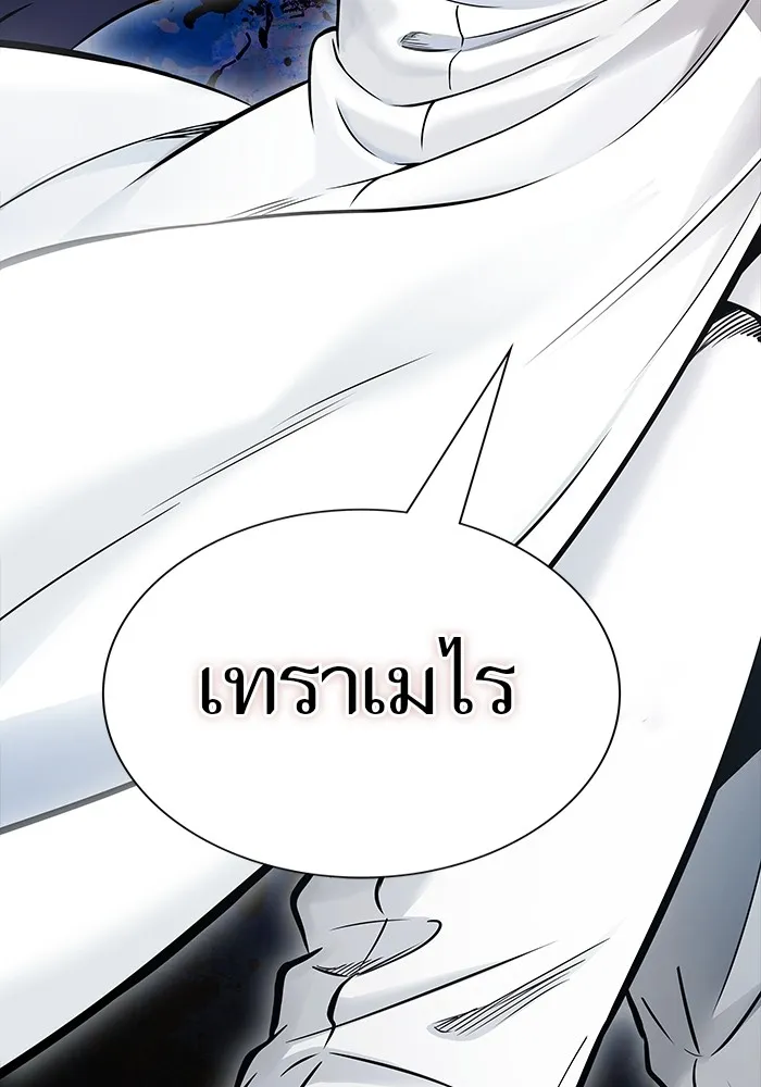 Tower of God ทาวเวอร์ออฟก๊อด หอคอยเทพเจ้า - หน้า 186