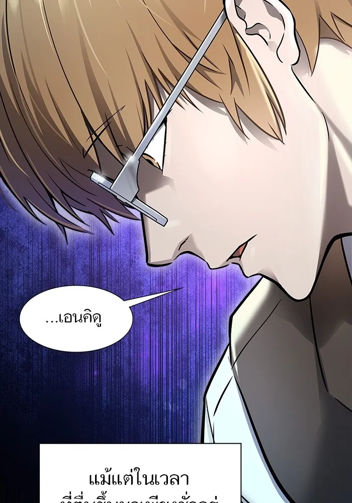 Tower of God ทาวเวอร์ออฟก๊อด หอคอยเทพเจ้า - หน้า 24