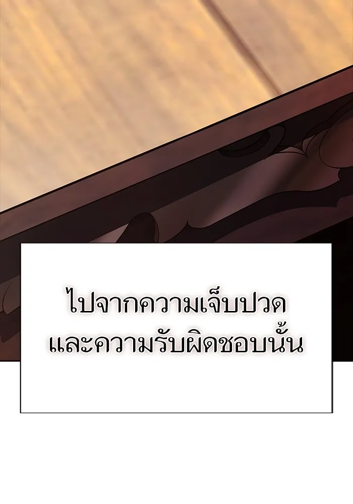 Tower of God ทาวเวอร์ออฟก๊อด หอคอยเทพเจ้า - หน้า 49