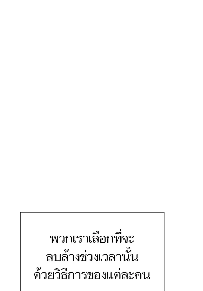 Tower of God ทาวเวอร์ออฟก๊อด หอคอยเทพเจ้า - หน้า 50