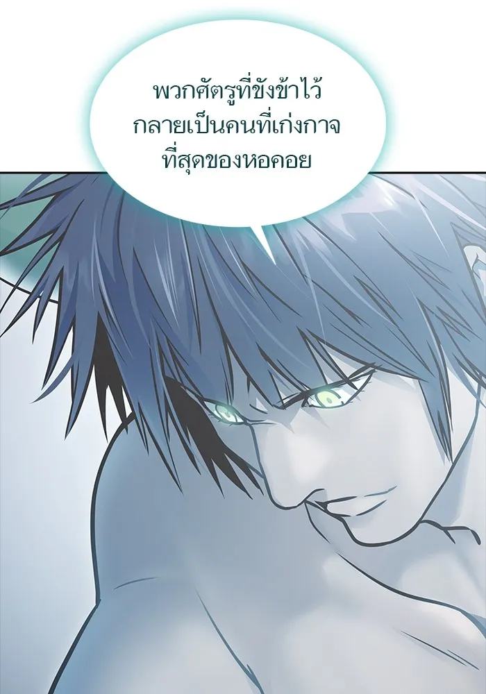 Tower of God ทาวเวอร์ออฟก๊อด หอคอยเทพเจ้า - หน้า 88