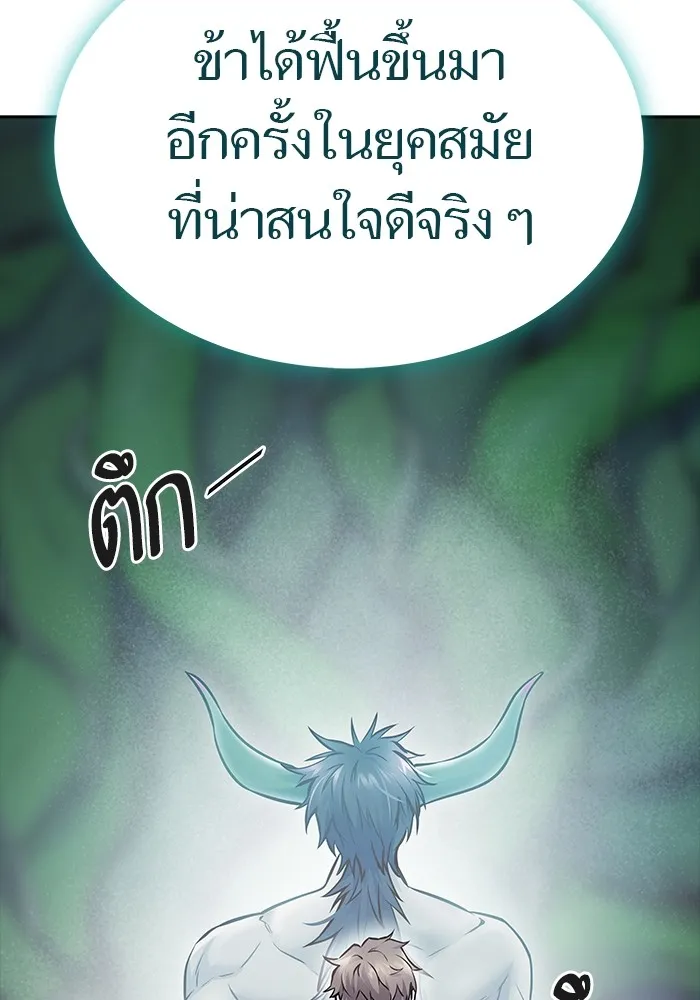 Tower of God ทาวเวอร์ออฟก๊อด หอคอยเทพเจ้า - หน้า 92