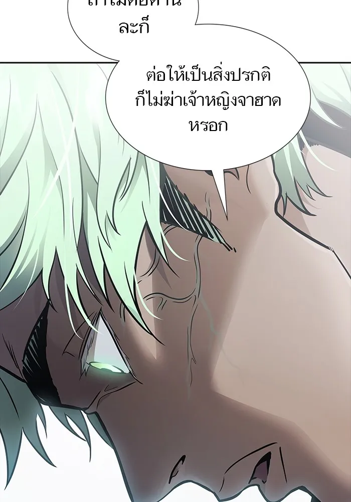 Tower of God ทาวเวอร์ออฟก๊อด หอคอยเทพเจ้า - หน้า 12