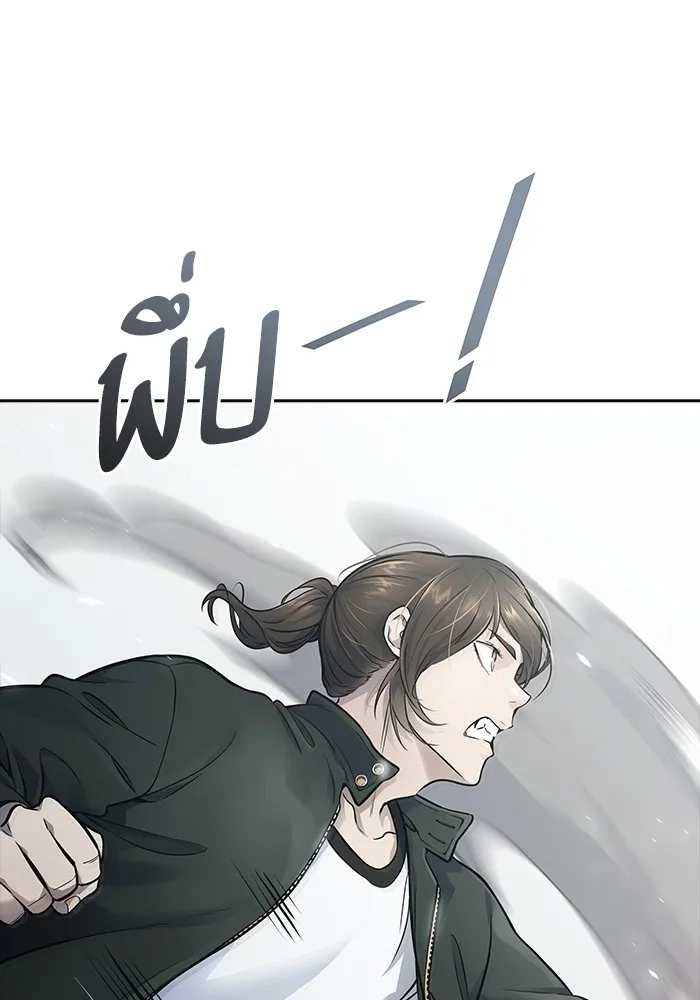 Tower of God ทาวเวอร์ออฟก๊อด หอคอยเทพเจ้า - หน้า 123