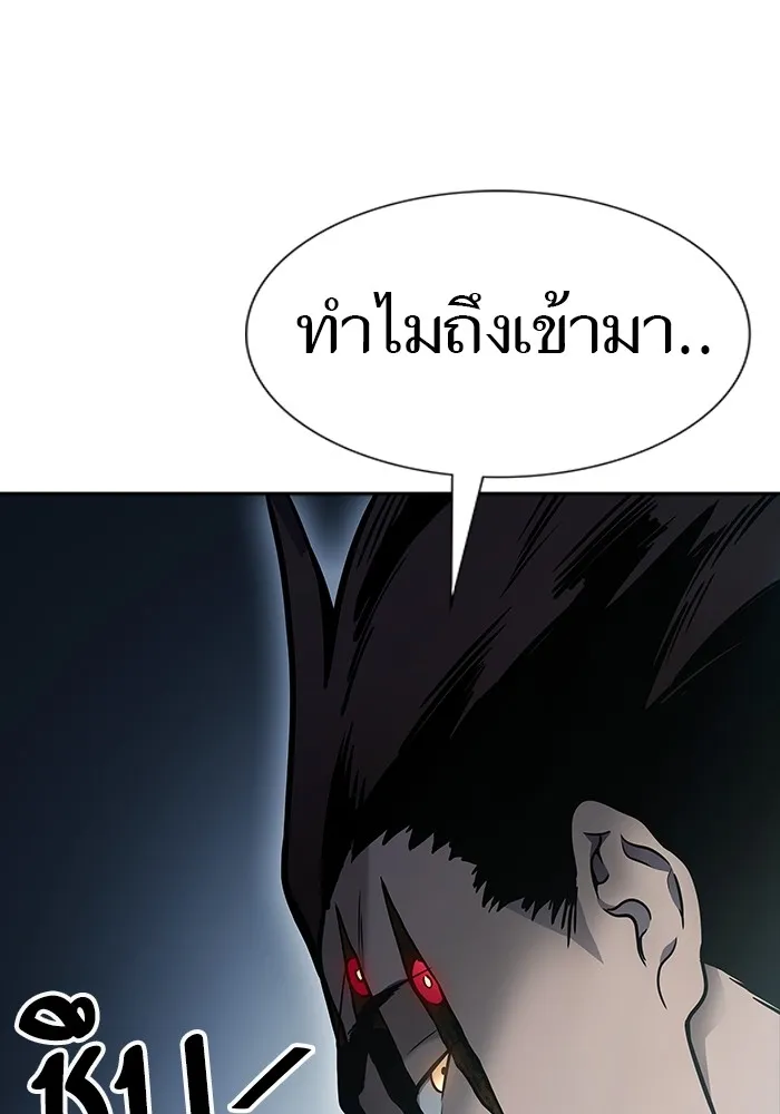 Tower of God ทาวเวอร์ออฟก๊อด หอคอยเทพเจ้า - หน้า 166