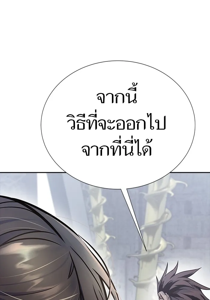 Tower of God ทาวเวอร์ออฟก๊อด หอคอยเทพเจ้า - หน้า 168