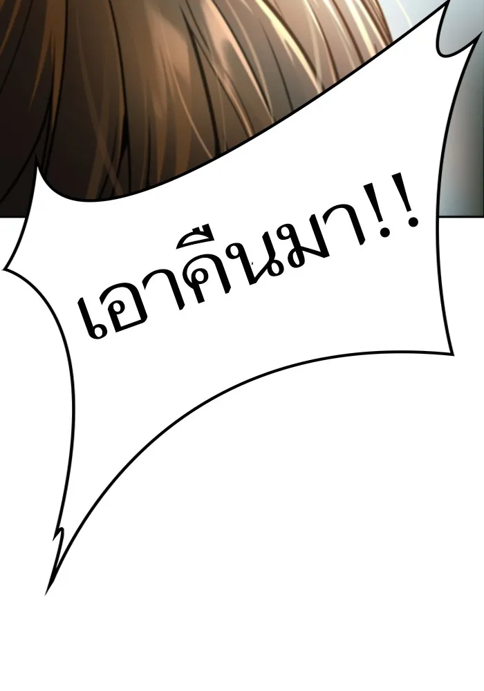 Tower of God ทาวเวอร์ออฟก๊อด หอคอยเทพเจ้า - หน้า 24