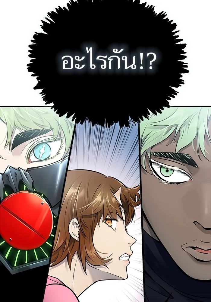 Tower of God ทาวเวอร์ออฟก๊อด หอคอยเทพเจ้า - หน้า 35