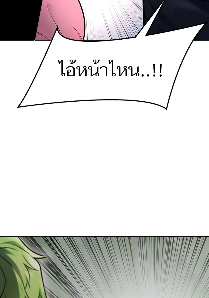 Tower of God ทาวเวอร์ออฟก๊อด หอคอยเทพเจ้า - หน้า 36