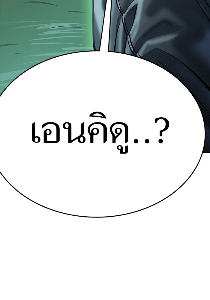 Tower of God ทาวเวอร์ออฟก๊อด หอคอยเทพเจ้า - หน้า 61