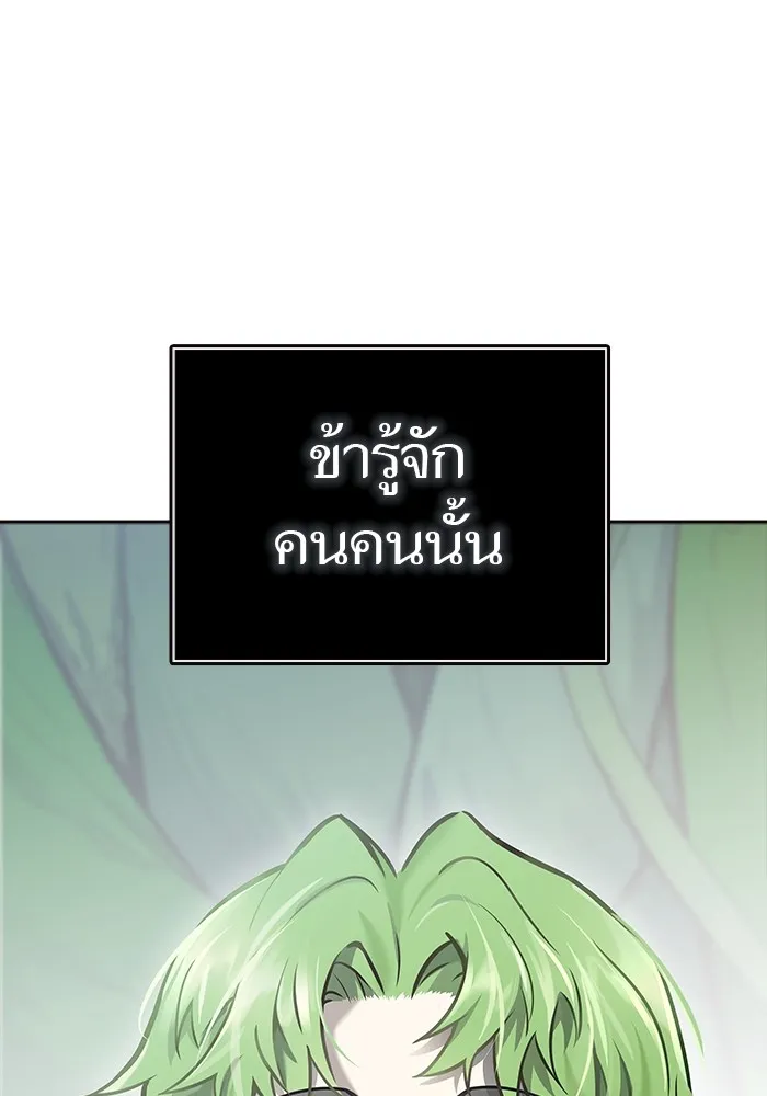 Tower of God ทาวเวอร์ออฟก๊อด หอคอยเทพเจ้า - หน้า 64