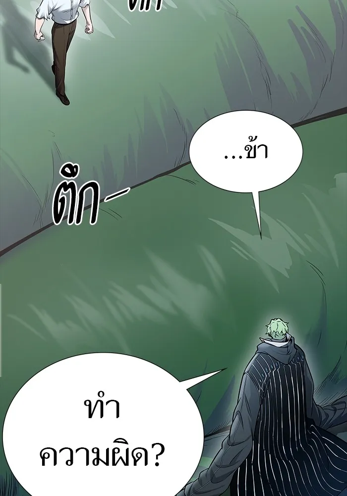 Tower of God ทาวเวอร์ออฟก๊อด หอคอยเทพเจ้า - หน้า 70