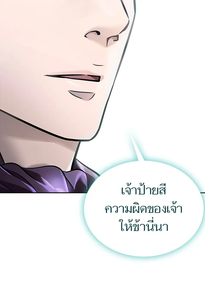 Tower of God ทาวเวอร์ออฟก๊อด หอคอยเทพเจ้า - หน้า 72