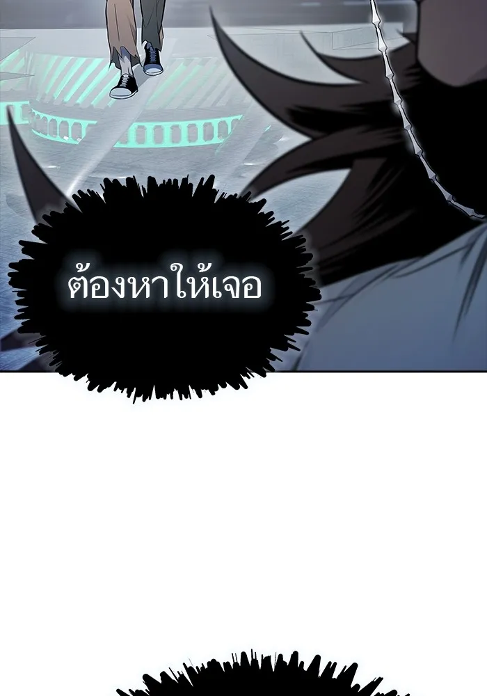 Tower of God ทาวเวอร์ออฟก๊อด หอคอยเทพเจ้า - หน้า 11