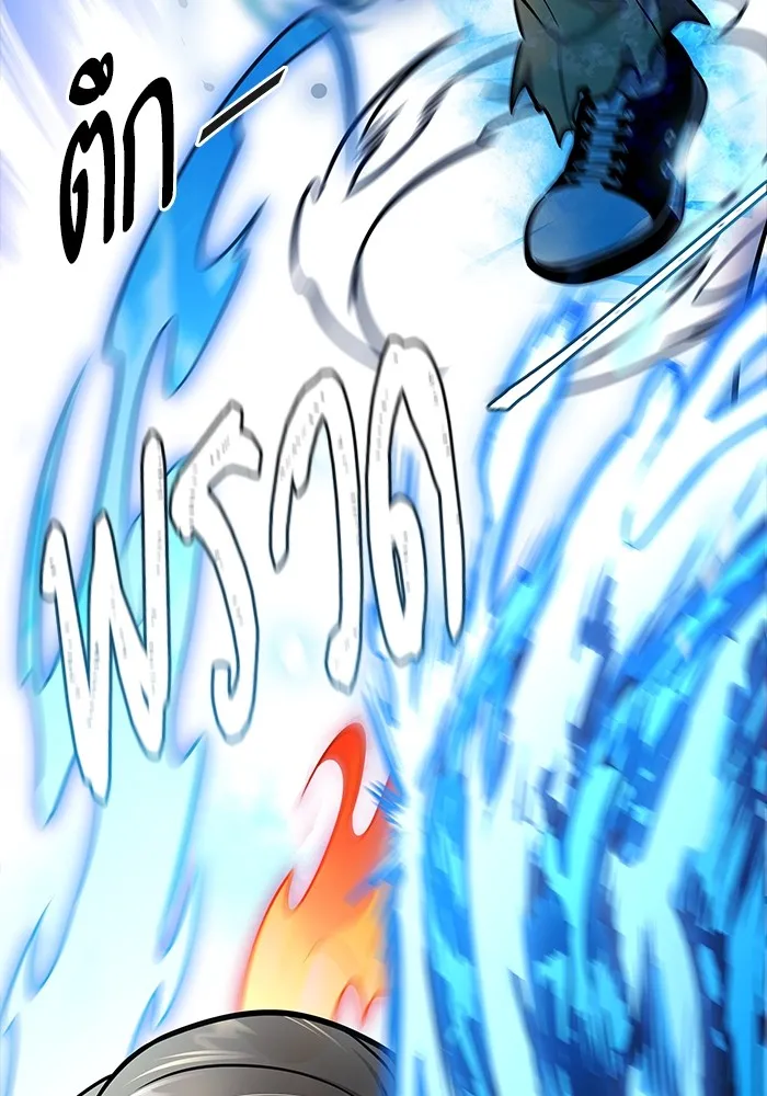 Tower of God ทาวเวอร์ออฟก๊อด หอคอยเทพเจ้า - หน้า 142