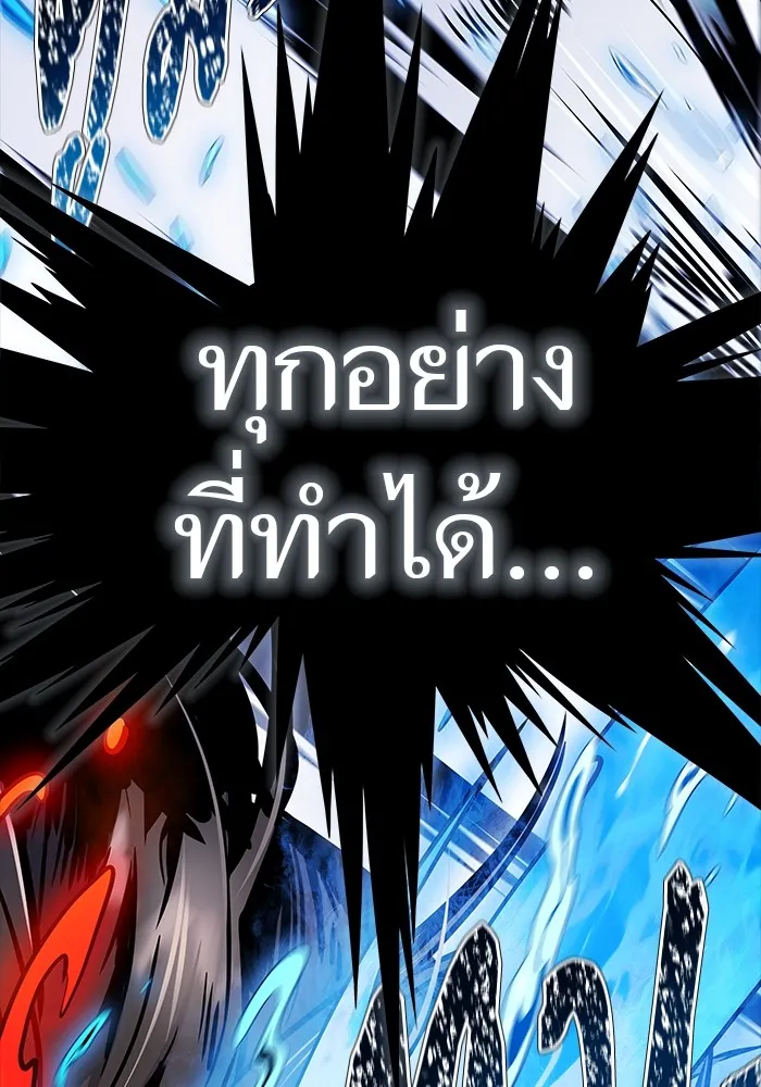 Tower of God ทาวเวอร์ออฟก๊อด หอคอยเทพเจ้า - หน้า 153