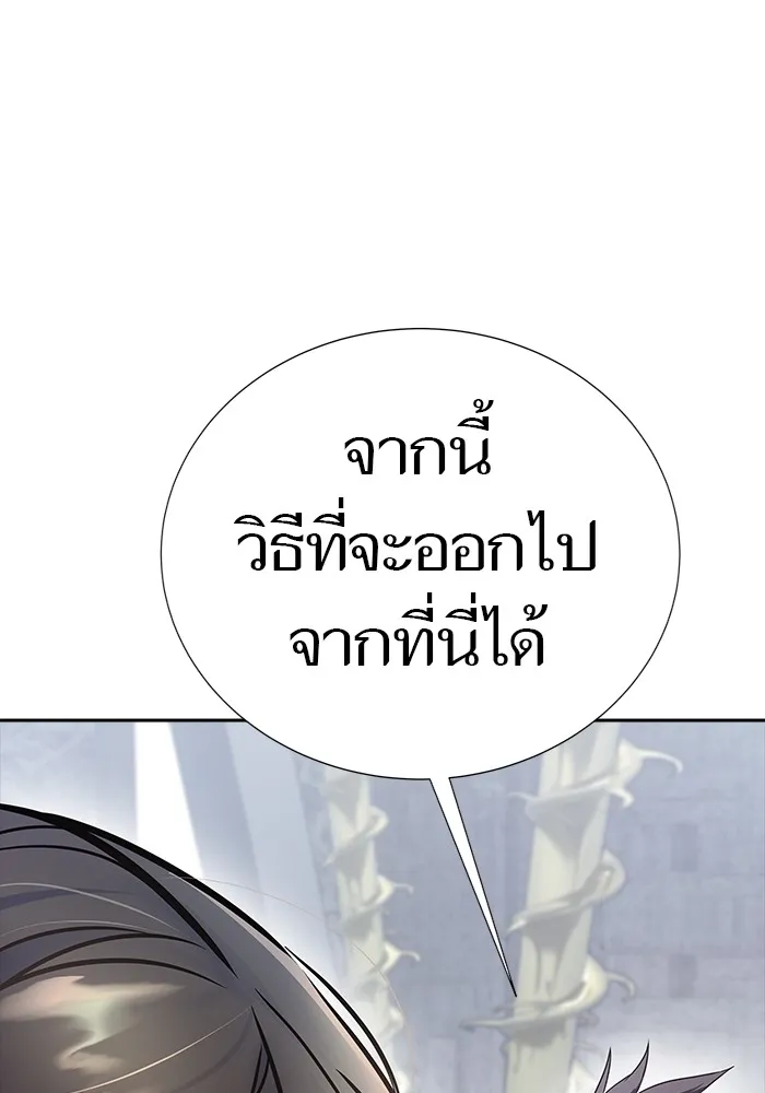 Tower of God ทาวเวอร์ออฟก๊อด หอคอยเทพเจ้า - หน้า 2