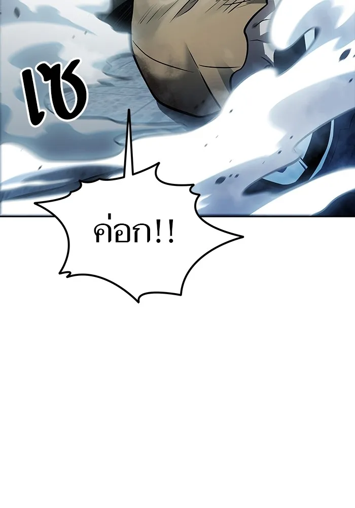 Tower of God ทาวเวอร์ออฟก๊อด หอคอยเทพเจ้า - หน้า 203