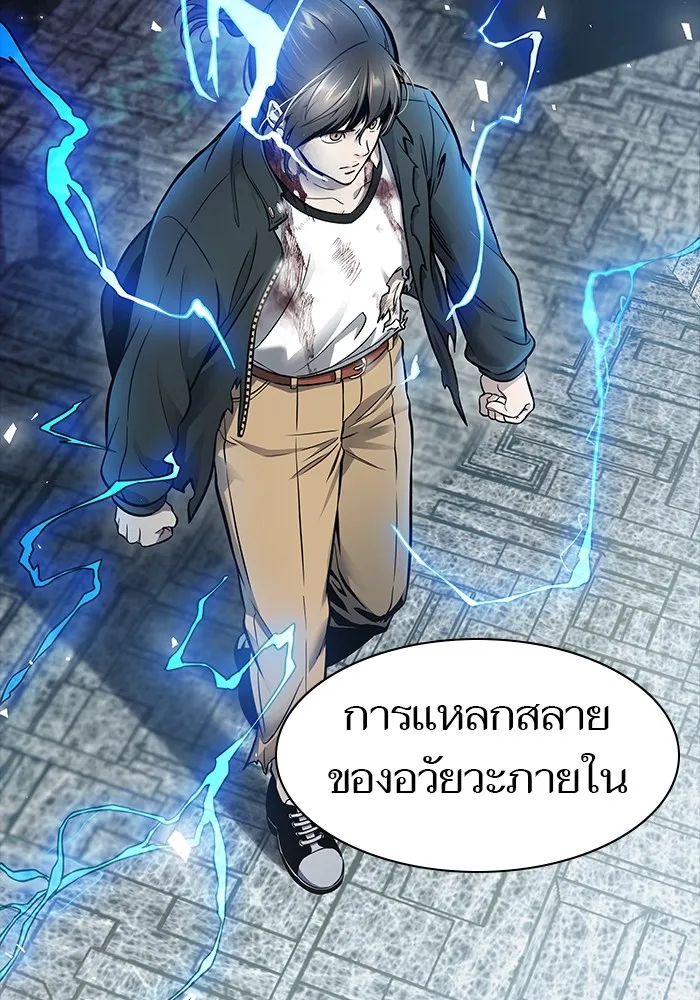 Tower of God ทาวเวอร์ออฟก๊อด หอคอยเทพเจ้า - หน้า 23